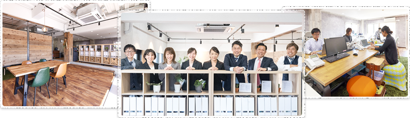 我々のコンセプト